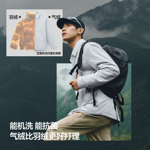 Banana lower lapel air fleece jacket for men, warm, windproof and wear-resistant, autumn and winter cotton jacket, machine washable jacket liner, thin gray blue M