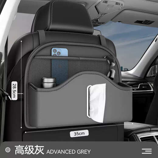 Yusenyi Car Seat Back Storage Bag Hanging Bag Car Storage Box Haval H6H7H9 Big Dog Mythical Beast Red Rabbit Xiaolong Premium Gray Multi-Function Back Chair Storage Bag Short Single Pack Haval H2