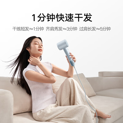 Mijia's blockbuster new product, high-speed hair dryer, Xiaomi official flagship store hair dryer, negative ion hair dryer, national subsidy for hair care, birthday gift for girlfriend, blue