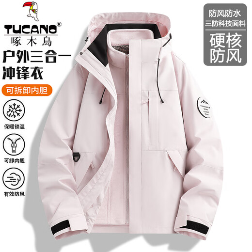 Woodpecker (TUCANO) Jacket Men's Three-in-One Detachable 2025 Autumn and Winter Thickened Jacket Windproof and Waterproof Mountaineering Jacket Same Style for Men and Women Maple Leaf Yellow L (110-130Jin Jin equals 0.5kg)