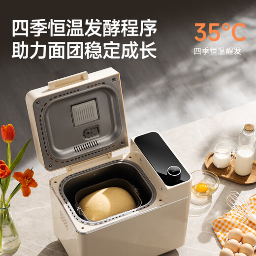 North American appliance household multi-functional fully automatic toaster kneading dough mixer breakfast machine intelligent double sprinkler die-cast aluminum liner AB-T5 pro