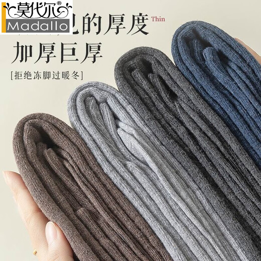 Modal over-the-knee socks for men in winter, plus velvet and thickened to keep warm, terry stockings for autumn and winter, solid color cotton socks, thigh-high socks, black + dark gray, men's over-the-knee, plus velvet to keep warm, 2 pairs, one size fits all (39-44 codes), collect and purchase to get priority delivery