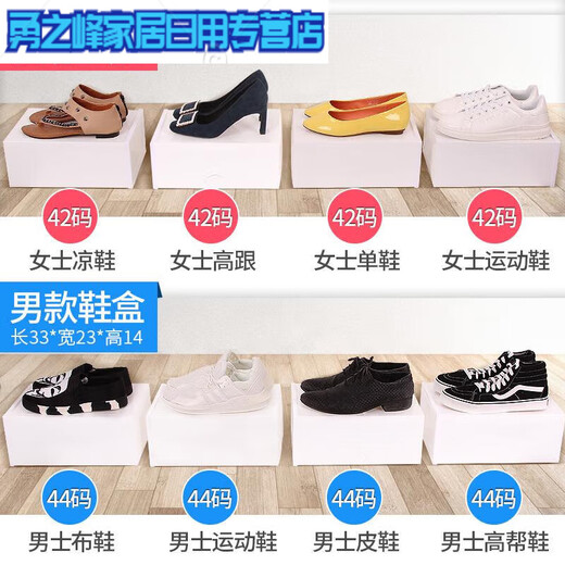 Sailotou Thickened Shoe Box Flip Shoe Storage Folding Storage Box Drawer-Type Transparent Shoe Cabinet Plastic Shoe Rack 0x0 Note