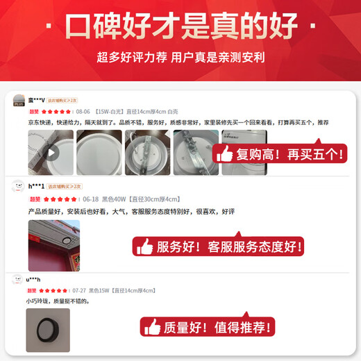 Biuyum ultra-thin surface-mounted downlight, round LED small ceiling installation, ceiling light, aisle light, entrance corridor, entrance ceiling spotlight, white-15W-neutral light