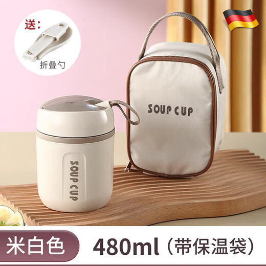 OSPIRO German quality insulated breakfast cup breakfast take-out soy milk cup insulated with lid spoon girls portable wide mouth milk cup Germany 304 meters white 480ML free spoon