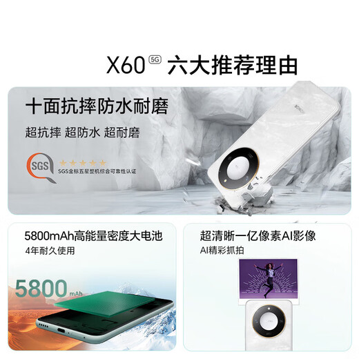 Hi nova Huawei smart mobile phone, new thousand yuan flagship phone optional, x60 5G mobile phone, waterproof, anti-fall, 100 million pixels, large battery, AI mobile phone, available in store, Haihuqing 8+128GB