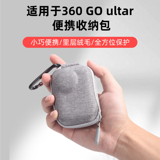 WLOONG is suitable for shadow stone InstaGO Ultra accessories storage bag mini protective body bag anti-fall EVA protective shell GO Ultra storage bag-half bag (grey)