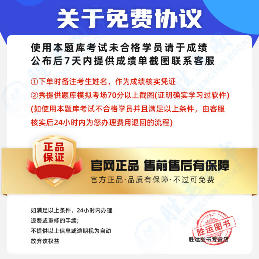 主治医师题库2024年中级教材历年真题口腔中医内科学中西医结合普 神经内科学[代码-308]11964题 题库软件(手机/电脑/平板 可打