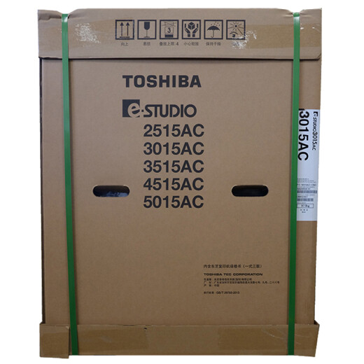 Toshiba (TOSHIBA) FC-2515AC multi-function color digital composite machine A3 laser double-sided printing copy scanning e-STUDIO2515AC + automatic document feeder + four paper trays