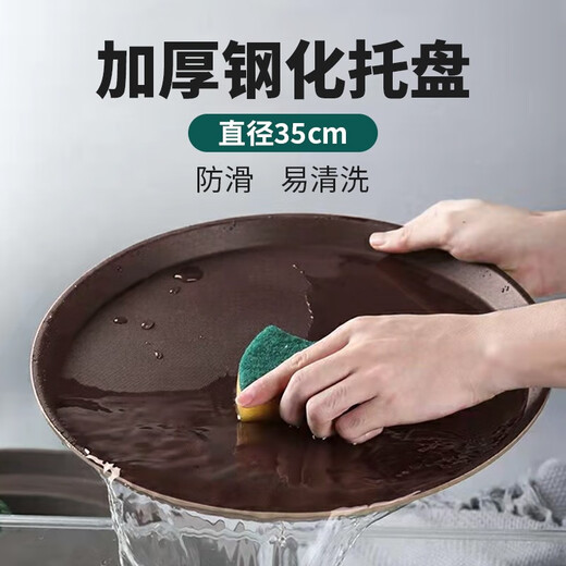 Jieyi large tray rectangular round tray non-slip tea tray plastic tray hotel serving tray food tray tray plastic brown round 35CM