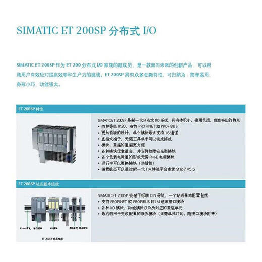 Siemens ET200SP 6ES7131-6BH01-0BA0 digital module 6ES7132-6BH01-0B 6ES7131-6BH01-0BA0