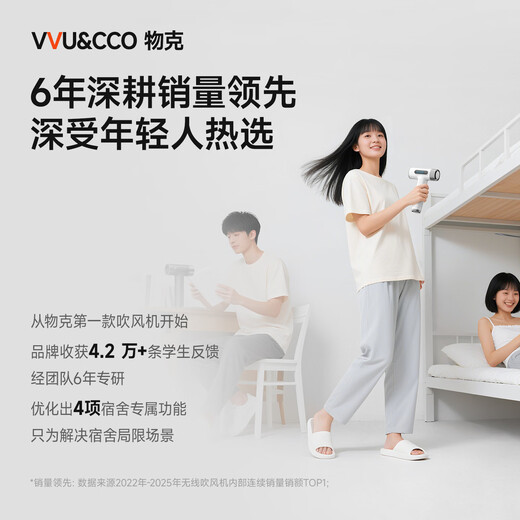 VVU&CCO rechargeable wireless hair dryer hair dryer student dormitory hot and cold hair drying portable type-c rechargeable high-speed hair dryer art joint examination pearl white 100,000 rpm motor fast charge/100 gears/unplugged hot air