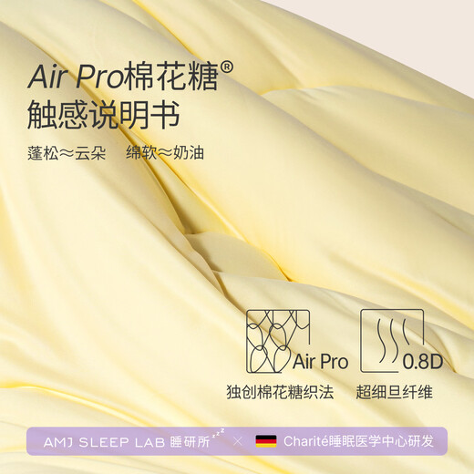 艾美家棉花糖奶油被吸湿透气被子被芯四季通用单双人春秋被保暖被可水洗 轻暖云朵冬被【柠檬黄】 150*200cm【A类母婴级】