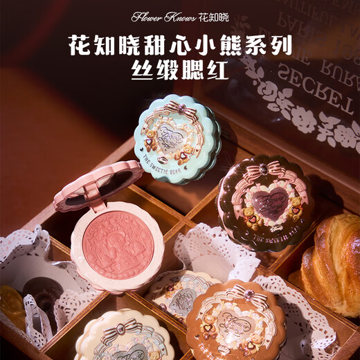 Flower Knows Sweetheart Bear Series Silk Satin Blush Rouge Clear Expansive Color Easy to Color 03 Rose Chanson