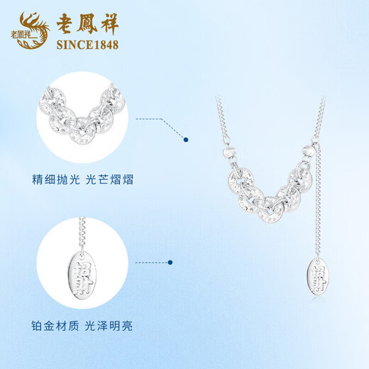 Lao Fengxiang PT950 Platinum Copper Coin Necklace for Women 2025 New Five Emperors Money Necklace Mid-Autumn Festival Gift for Girlfriend and Wife Five Emperors Money Necklace About 7.4g Brand Gift Box