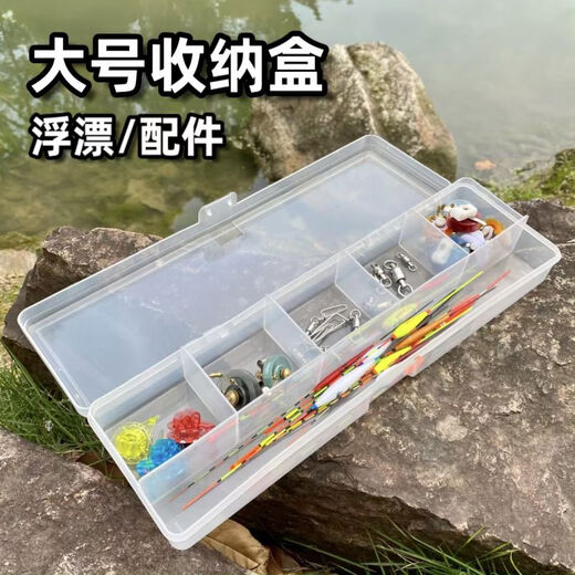 Float box, Taizhou traditional fishing float box, mini float box, standard box, fishing box, fishing gear, fishing float accessories storage box, medium empty box