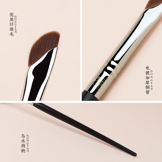 Charming Girl Hongyan 192 sickle eyeliner brush, beveled blade makeup brush from the corner of the eye to the eyelid, 1 piece Hongyan 192 sickle eyeliner brush (combination pack)