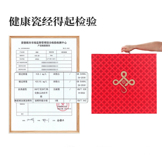 Jingdezhen (jdz) ceramic tableware complete set of Chinese style shadow green bowl and plate set household tableware housewarming high-end new wedding logistics shadow