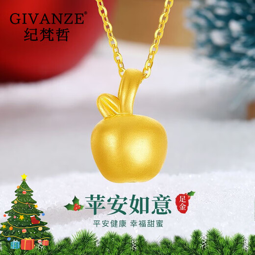 Givenchy Light Luxury Christmas Little Apple Necklace Women's Pure Gold Pendant Jewelry Gift Birthday Gift for Girlfriend and Wife Christmas Peace Fruit Pure Gold Pendant + Silver Chain