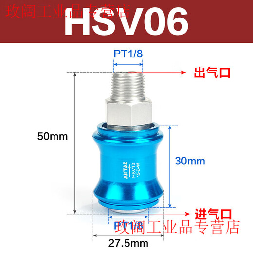Airtac HSV pneumatic hand slide valve quick release valve hand push relief valve 06 08 10 15 20 25 sliding switch HSV06 standard type (PT1/8)