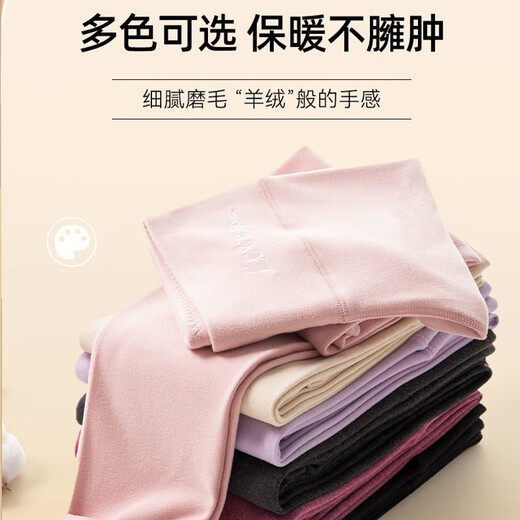 Langsha DeRong leggings for women can be worn outside to lift the buttocks and look slimming. Autumn high-waisted tight-fitting warm seamless long johns cotton woolen pants. Black DeRong Quick Warm XL. Recommendation 130-160Jin Jin is equal to 0.5 kg.