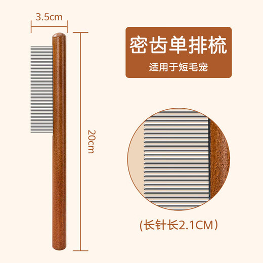 Cat comb to remove floating hair, combing brush, dog hair removal, cat cleaning tool, pet comb, cat supplies, best-selling three-piece set, dense teeth + sparse teeth + long and short teeth