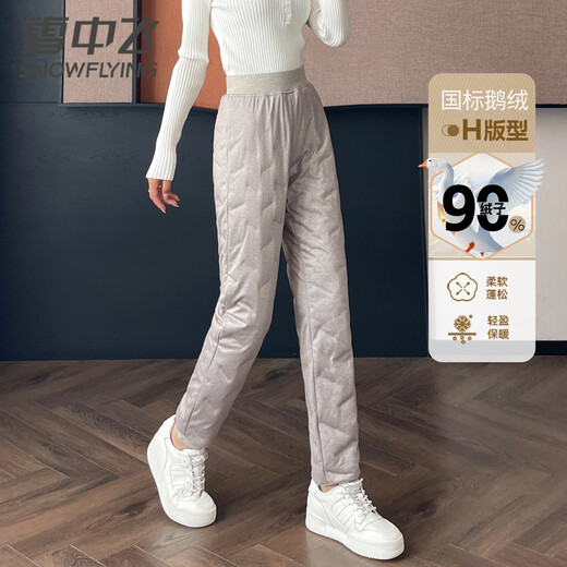 Flying in the Snow Women's Down Pants 90 Goose Down Autumn and Winter Warm Elastic Foot Warm Down Pants Women's Khaki 170