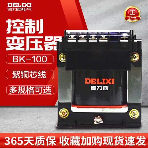 Control transformer-2000 3000 4000 JBK 630 BK2000