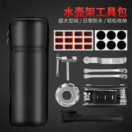 Xide Sheng Bicycle Tool Kit Glue-free Tire Repair Kit Pump Wrench Combination Tool Repair Kit PC Water Bottle Cage Black (Separate Water Bottle Cage)
