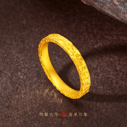 Ming Diamond International 18K Gold Exploding Ice Ring Women's au750 Simple Plain Ring Bracelet for Girlfriend's Birthday Gift
