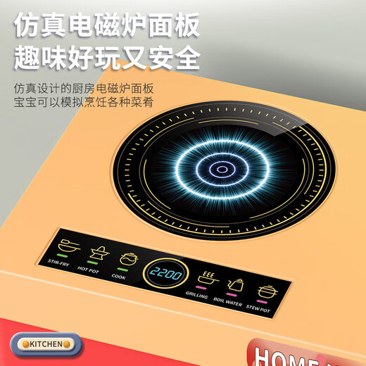 乐爱祥儿童迷你厨房玩具过家家仿真厨具玩具3-6岁小男孩女孩生日礼物