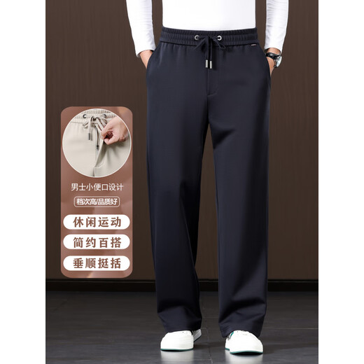 ROMON Mulberry Silk Men's Pants Wide Leg Men's Casual Pants Spring and Autumn Style Dad Pants Loose Large Size Casual Sports Pants Men's Blue 2XL Suitable for 160-175 Jin Jin equals 0.5 kg 2.7-2.8 feet