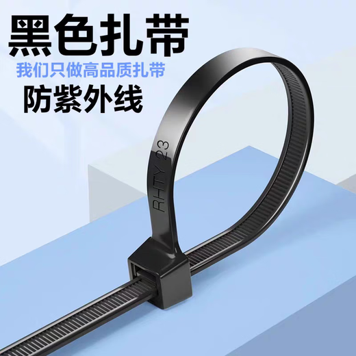 Tianyi self-locking nylon cable ties, cable management tape, host installation, gardening, cable desktop cable management, wire binding straps, black 4.7*300mm, 100 pieces
