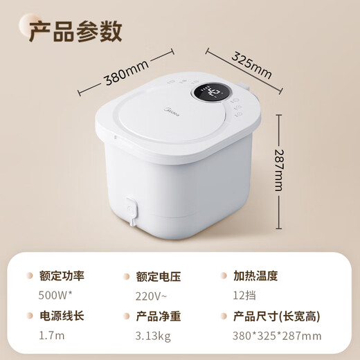 Midea sterilization foot bath electric massage foot bath heated constant temperature foot massager foot bath practical high-end holiday birthday and New Year gift for parents and elders 25 years of warm winter new products hot spring surfing water flow + 3D bionic massage wheel