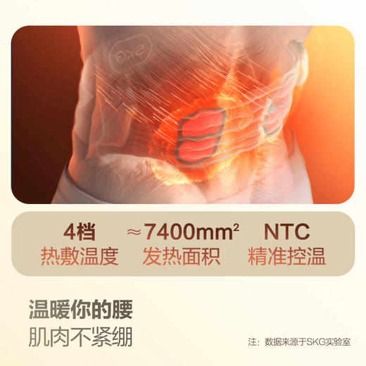 Skg massager waist massager G3 second generation, newly upgraded waist and abdomen warmer, waist protector, hot compress pulse vibration belt, birthday and Christmas gifts for boyfriends and girlfriends, parents