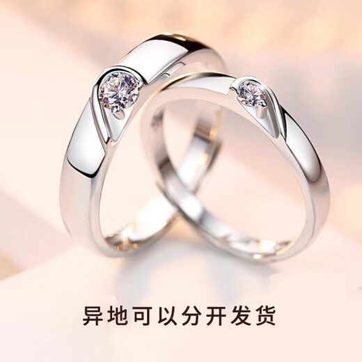 DR Platinum Couple Ring pt950 Platinum Pair of Engagement Diamond Rings Valentine's Day Birthday Gift for Girlfriend Forever Together - Pair of Rings Engraving/Greeting Card Default Live or Close Contact Customer Service