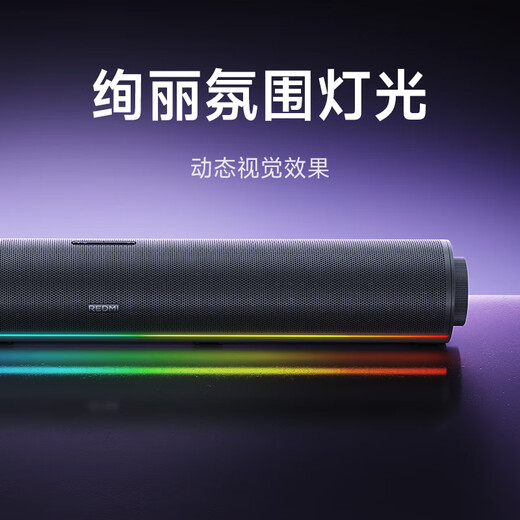 Xiaomi (MI) REDMI Computer Speaker 2 Pro Graphite Black Desktop Speaker Bluetooth Speaker Home Desktop Computer Laptop Game Speaker Long Speaker Bluetooth Gaming Speaker