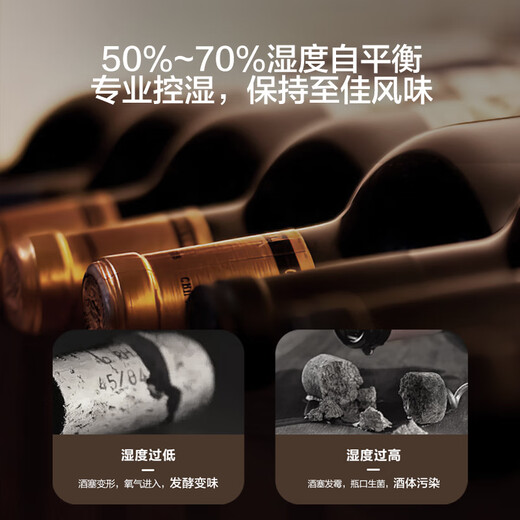 Haier home thermostatic wine cabinet refrigerated display cabinet office wine red wine cabinet trade-in JC-195WGHHWD1-about 84 bottles 195 liters