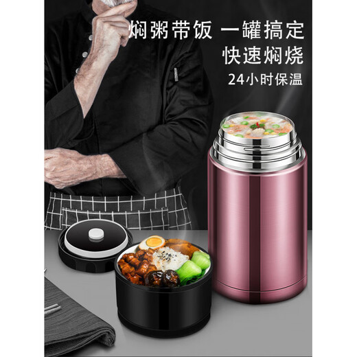 SUPOR stew beaker genuine stainless steel stew beaker large capacity porridge artifact portable insulated stew pot jar Tremella 1000ML champagne gold with gift bag + spoon and chopsticks + cup