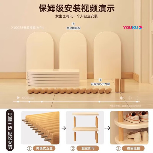 Home entrance shoe rack multi-layer home door rental essential goodies 2025 new small narrow simple storage rack thickened and bold 6-layer Yunxi white