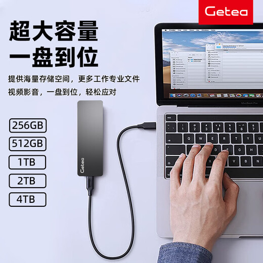GETEA固态移动硬盘1t大容量NVMe高速Type-C手机直连512g长江存储颗粒4t笔记本电脑外接2t固态硬盘 灰色【高速版 | 读取峰值1050MB/s】 1TB（长江存储颗粒 | 晒单送U盘64G）