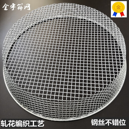 Wanzuifeng sieve household round wire large mesh sieve chestnut sieve sand sieve gravel sieve corn gardening sieve soil flower planting 7 mm mesh diameter 43 cm