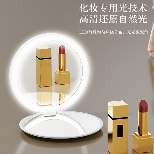 Cosmetic mirror LED with light charging model portable handheld double-sided folding vanity mirror beauty charged handheld double-sided mirror pink