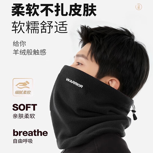 Pull back warm scarf for men, winter neck scarf, outdoor riding mask, windproof and cold neck cover, neck mask with velvet cover for women, black