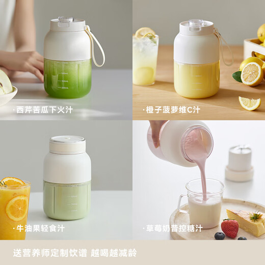 Olayks instant small juice cup household portable juicer water cup all-in-one multi-functional fruit fresh squeezer juice machine ton ton barrel crushed ice juice cup food supplement machine