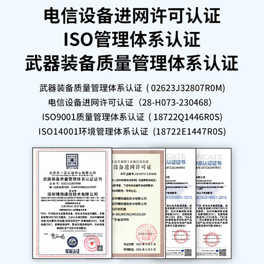 BOYANG Gigabit dual-fiber single-mode fiber optic transceiver, photoelectric converter, lightning protection LC interface, 25km external power supply, one photoelectric transceiver BY-WG811S