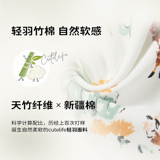 Cutelife Baby Feather Quilt Bamboo Cotton Baby Kindergarten Four Seasons Quilt Autumn and Winter Change Season Children's Small Quilt Rolling Snow