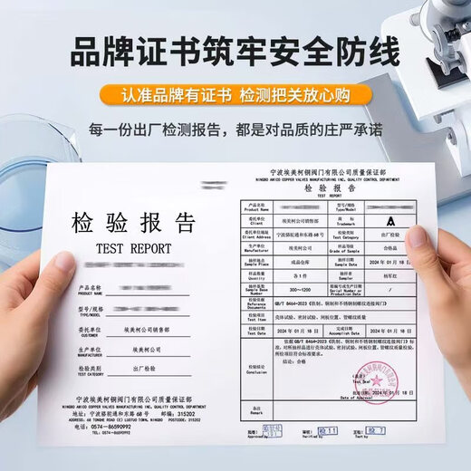 AM Amico stainless steel cover steel liquid seal cold water meter tap water meter rotary wing national standard DN15/4 points