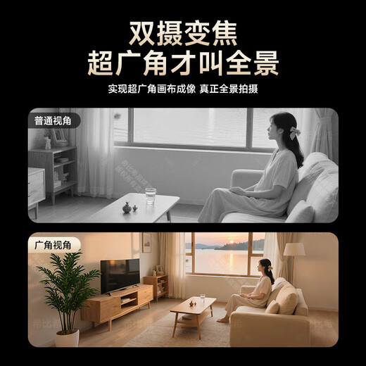 Hibisi 3-camera zoom version 16 million pixel AI home surveillance camera mobile phone remote conversational indoor mother and baby care monitor 360 degrees no blind spots with night vision