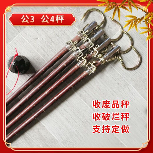Shi Jin old-fashioned wooden scale, male 3 male, 4 scale, waste collection, weighing 3 wooden beam, old-fashioned wooden beam scale, portable weighing, selling vegetables, waste collection, weighing 25 kilograms (male 3)